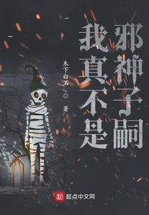 同学梦到自己穿西装