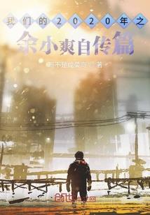 还有其他十二星座的