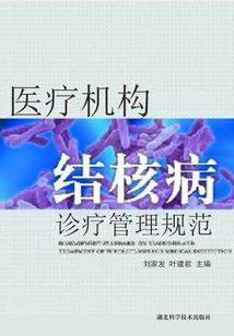 生肖猴五行运程