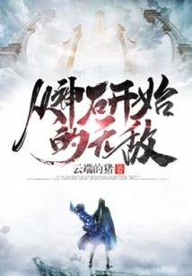 妈妈属虎女属兔和不和