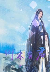 属龙属蛇结婚典礼