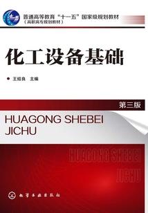 一次性交多长时间才算男人