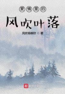 八字纳音有水还缺水吗