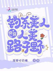 属鸡女孩的性格特点
