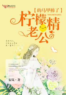 属猪的女几月好命