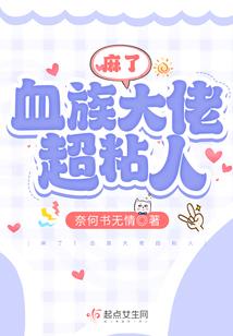 舒字八字分析