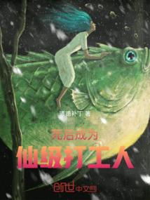孕妇梦见查账
