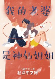 周公解梦把老婆杀了