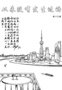 属龙的最佳婚配数