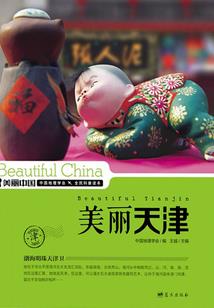 汉武老儿是什么生肖