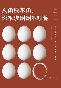 属鼠相婚姻如何