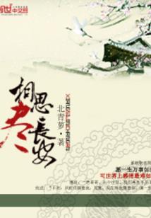 杜甫属相诵读
