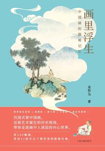 属蛇和属鼠是几等婚姻