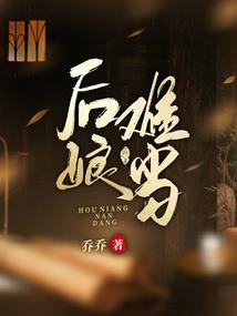 男人频繁的吻