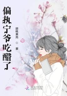 明星属羊照片大全