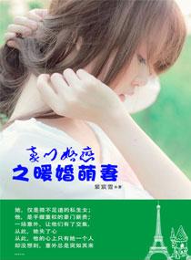 第八宫水瓶座财运