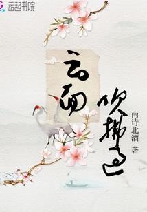 孕妇梦见拨笋子