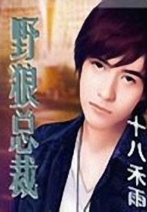 巳时属鸡男命运如何