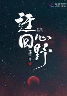 属牛女最忌几月生男孩