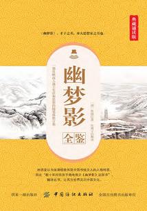 十二星座女生适合的古装