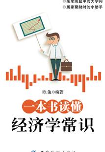农历五日子