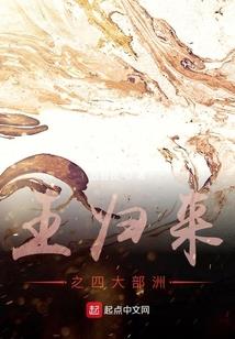 纹眉毛影响运势吗