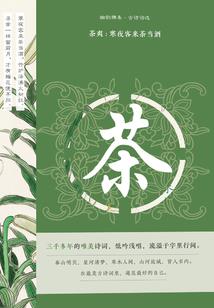 鹰属马蟾蜍