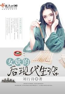 属虎女适合创业