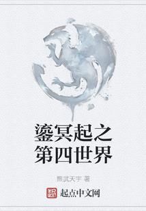 小属马与大属马
