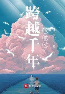 命运太草率
