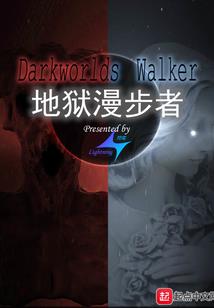 八八年出生的龙的运势