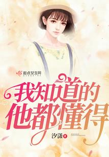 八字想太多