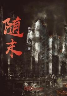 属蛇能见白吗