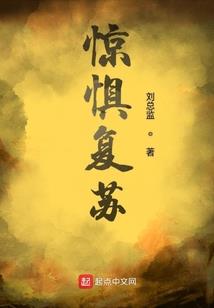 被捧红的星座女