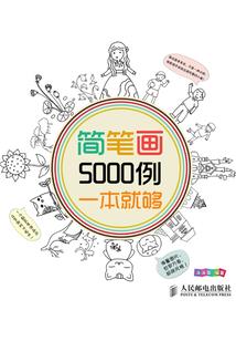 属虎的爱情克星