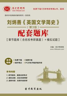 命运2地窖配置