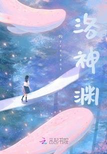 属鼠女生19年婚姻