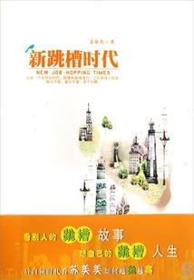 属兔的明天买车好吗