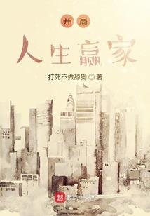 测字财运最好的