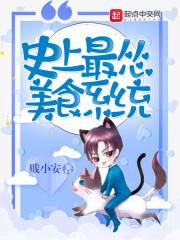 磁卡生肖图