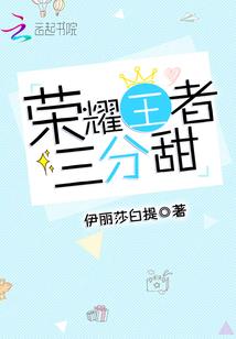 二白眼财运