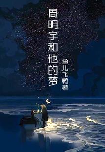 男金女木夫妻命运详解