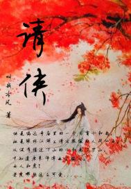 关于花类的网名