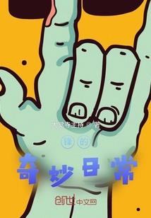 属猴可以婚配吗