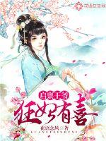 杨芳芳运势