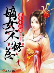 命运普通模式