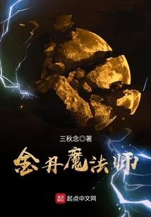 人属马踏江湖