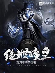 属羊男怎么追到属蛇女
