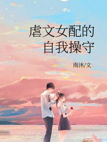 2018年属鸡凶星