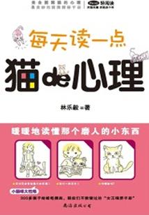 男人装我肩膀